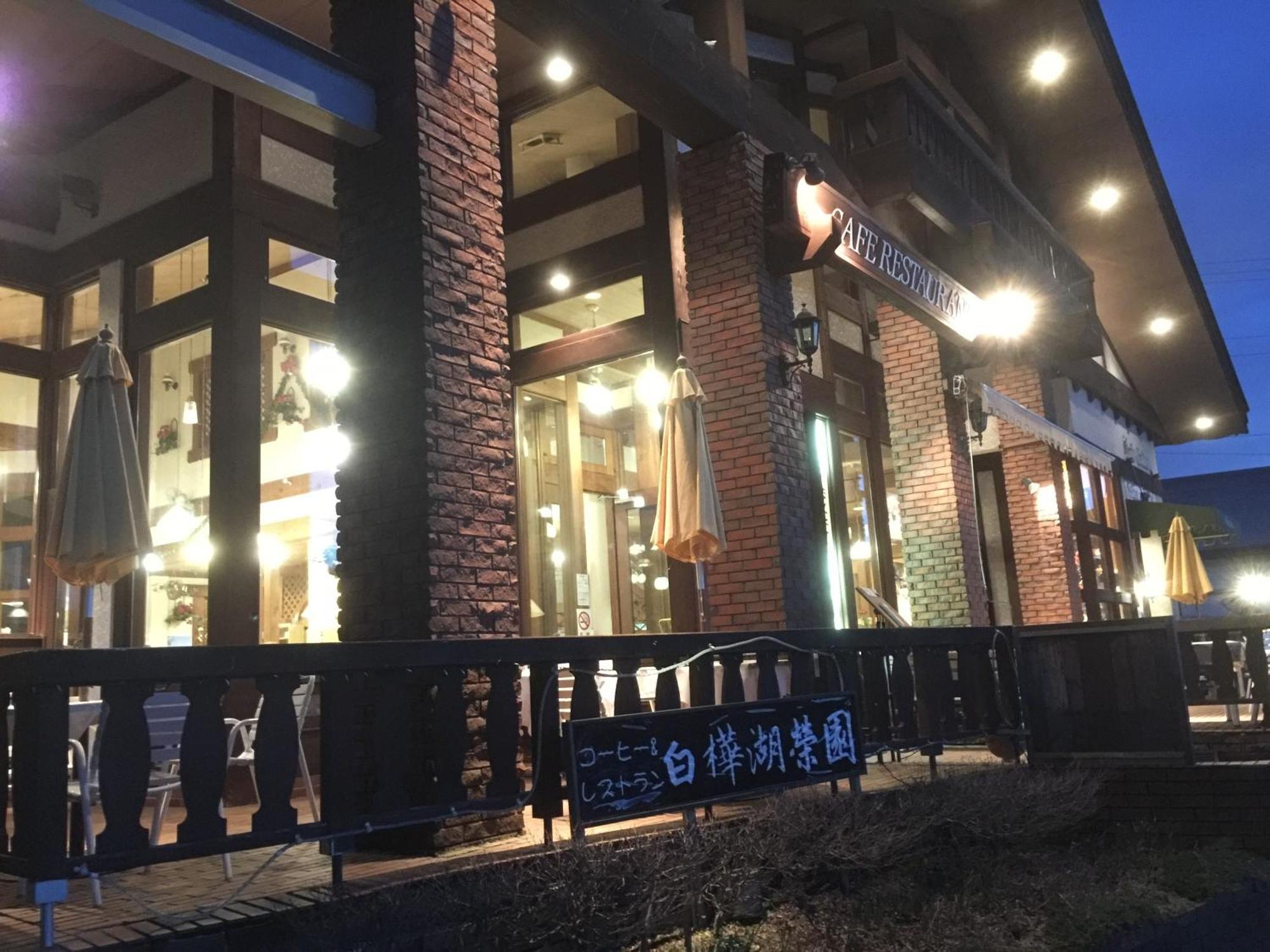 Hotel 白樺湖榮園 Chino Exterior foto